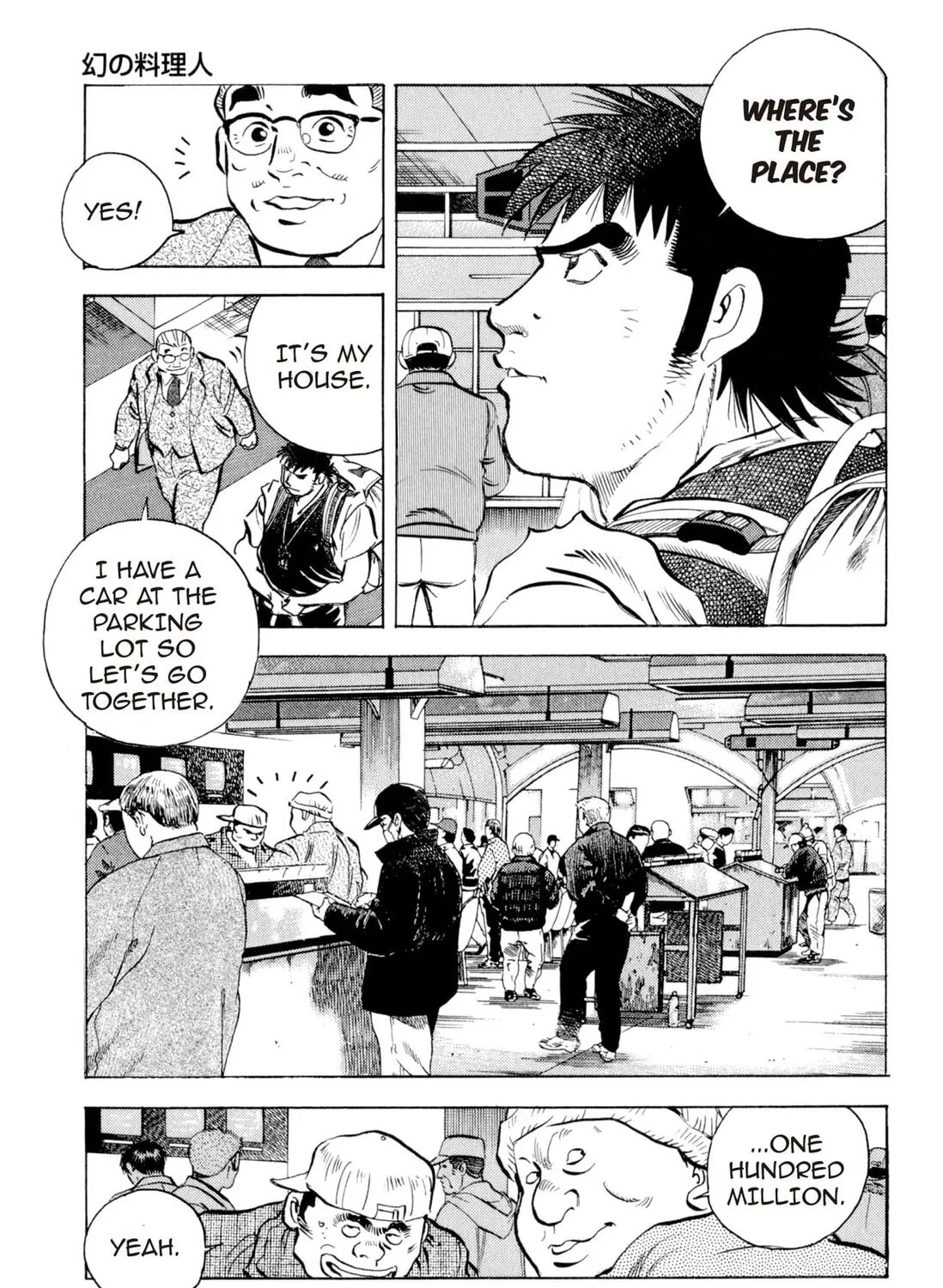 Food Explosion! Chapter 1 page 97 - 