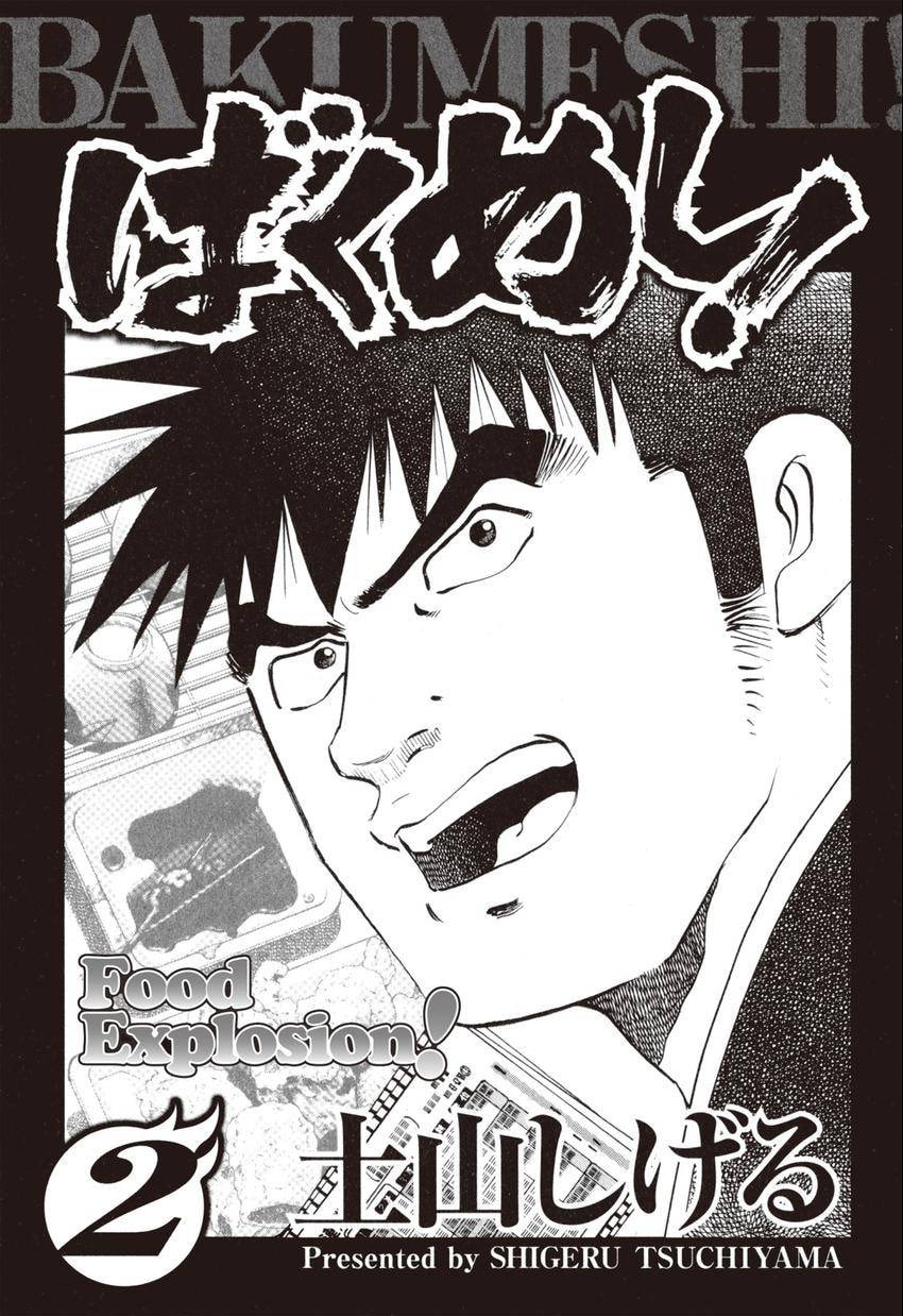 Food Explosion! Chapter 10 page 3 - 