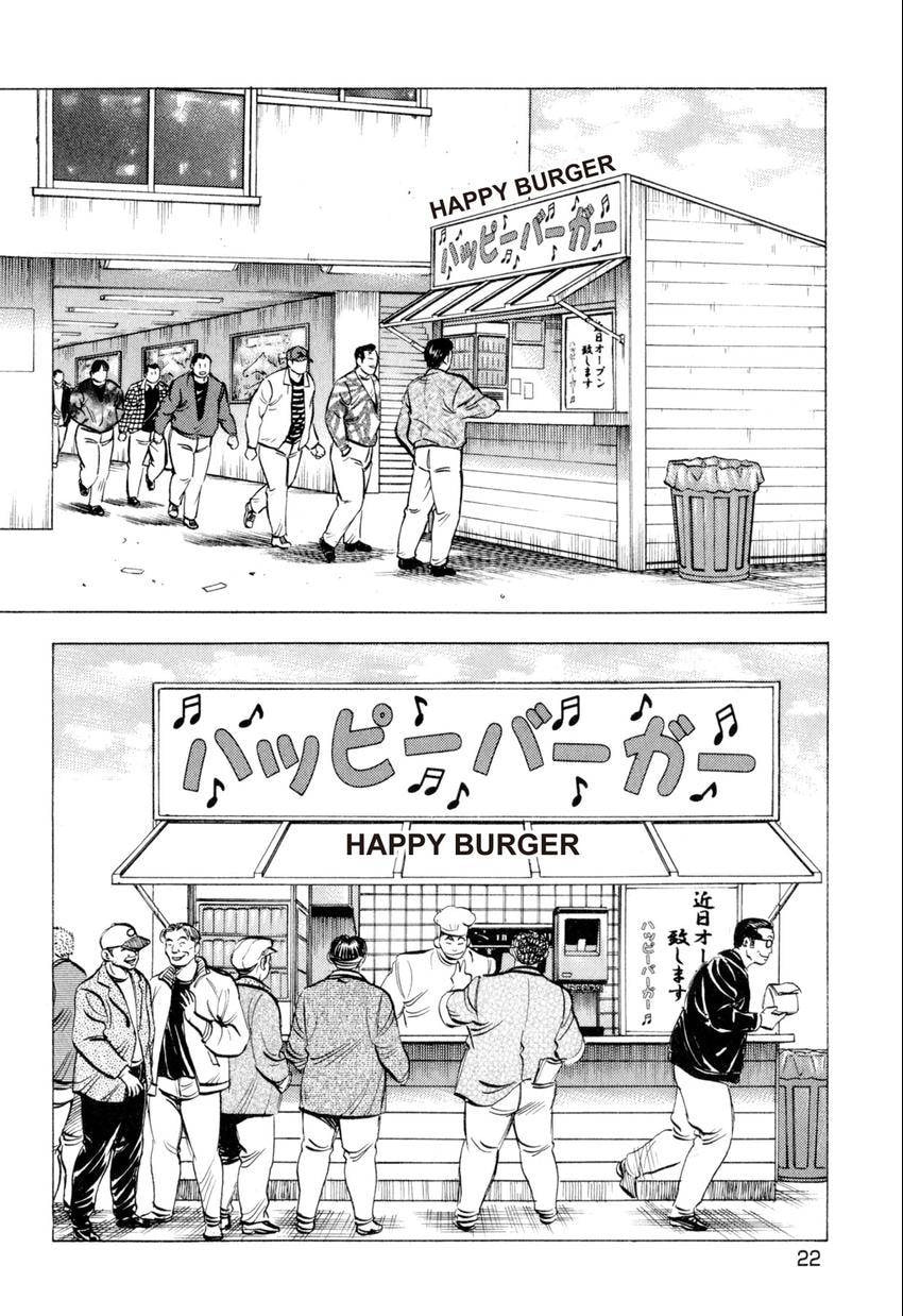 Food Explosion! Chapter 10 page 21 - 