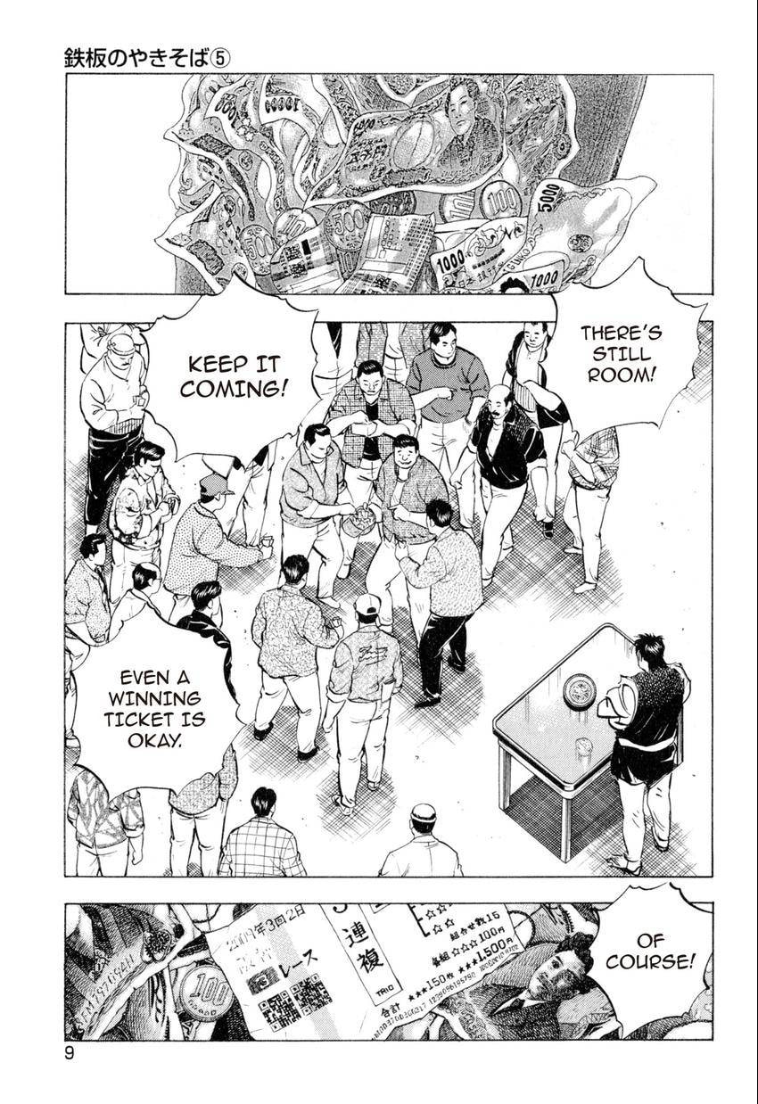 Food Explosion! Chapter 10 page 9 - 