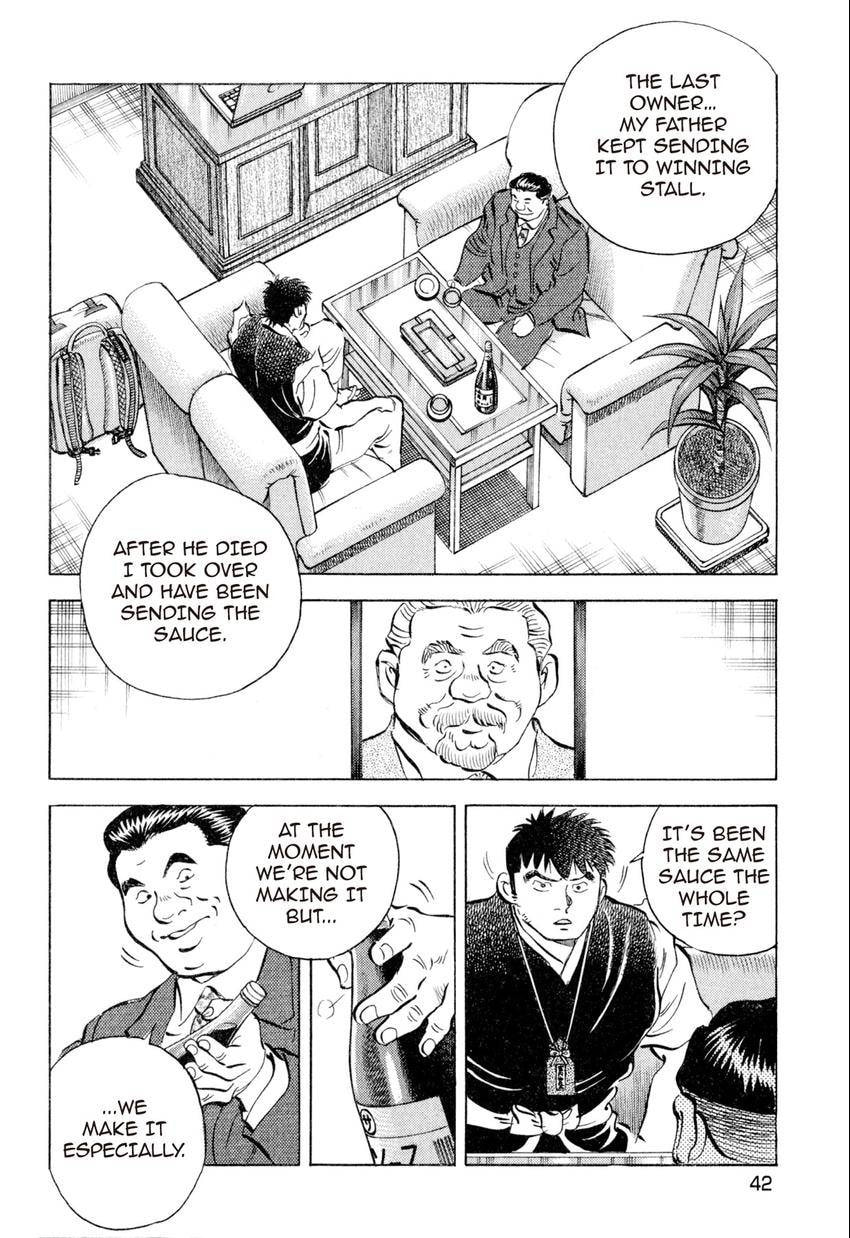 Food Explosion! Chapter 11 page 16 - 