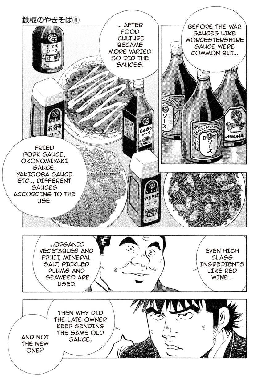 Food Explosion! Chapter 11 page 17 - 