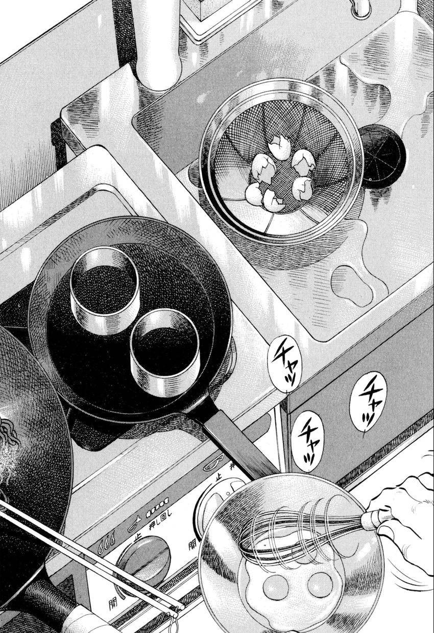 Food Explosion! Chapter 12 page 14 - 