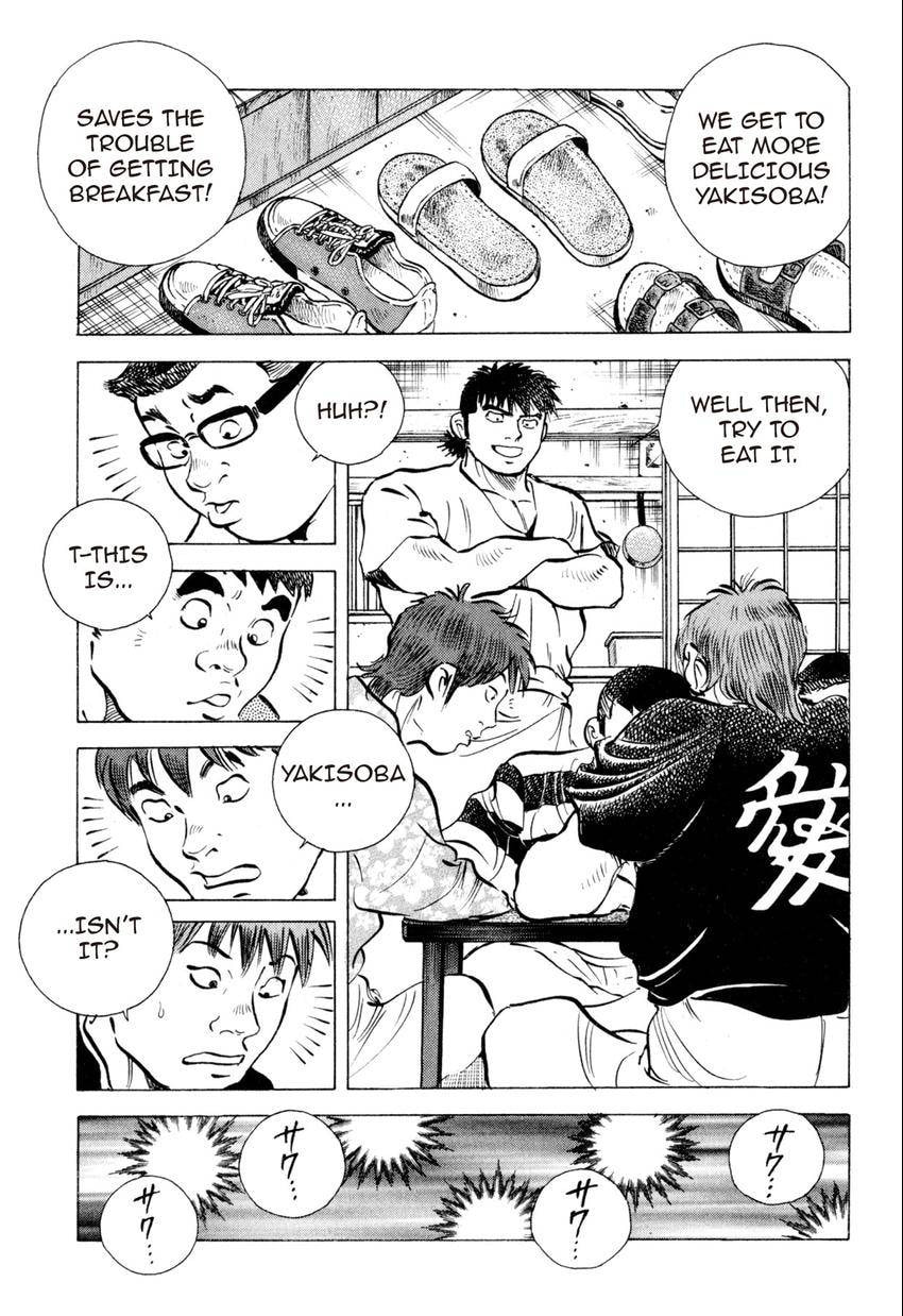Food Explosion! Chapter 12 page 19 - 