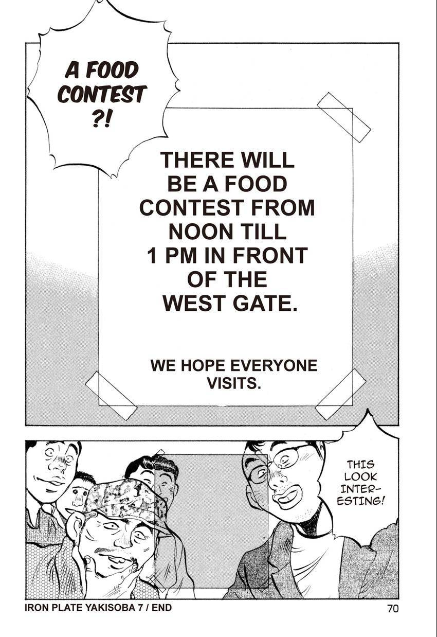 Food Explosion! Chapter 12 page 22 - 