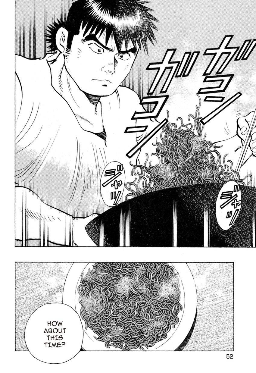 Food Explosion! Chapter 12 page 4 - 