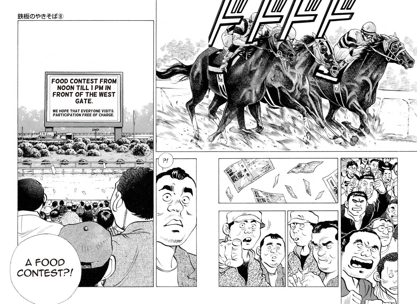 Food Explosion! Chapter 13 page 2 - 