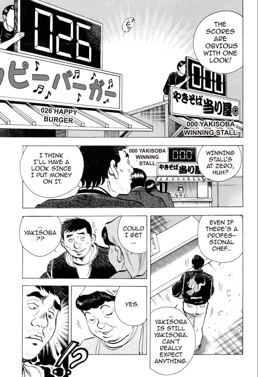 Food Explosion! Chapter 13 page 12 - 