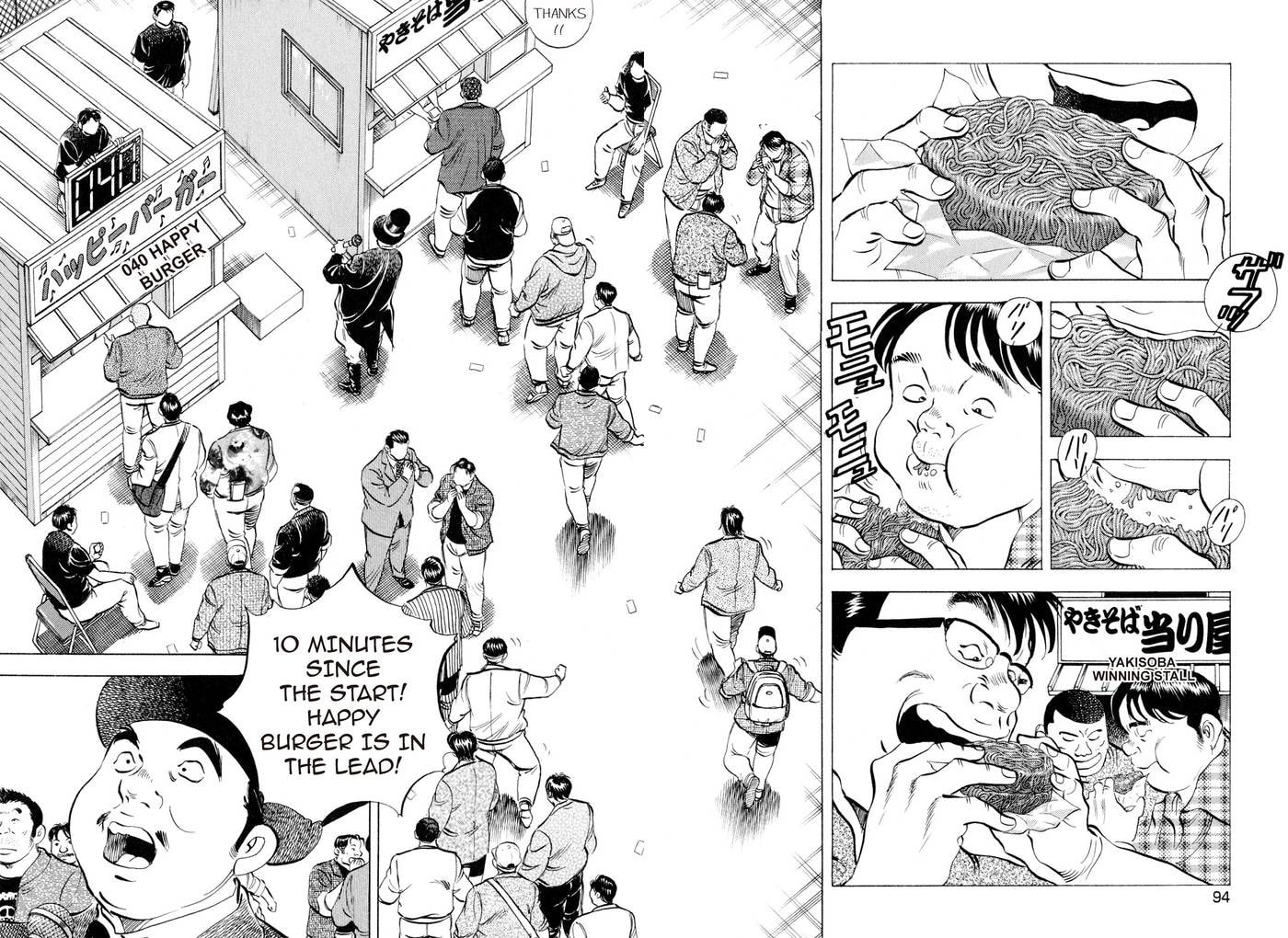 Food Explosion! Chapter 14 page 2 - 