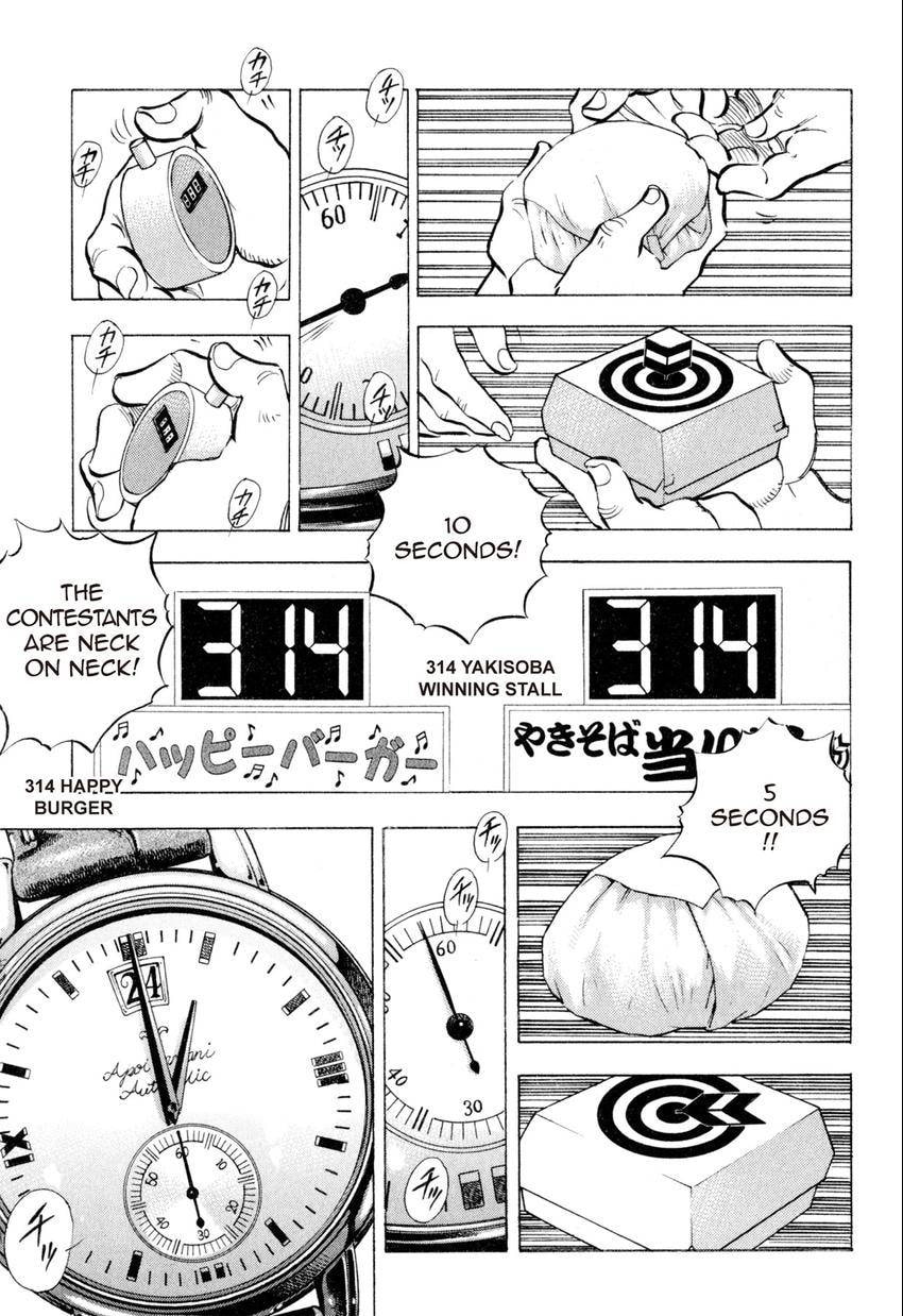 Food Explosion! Chapter 14 page 15 - 