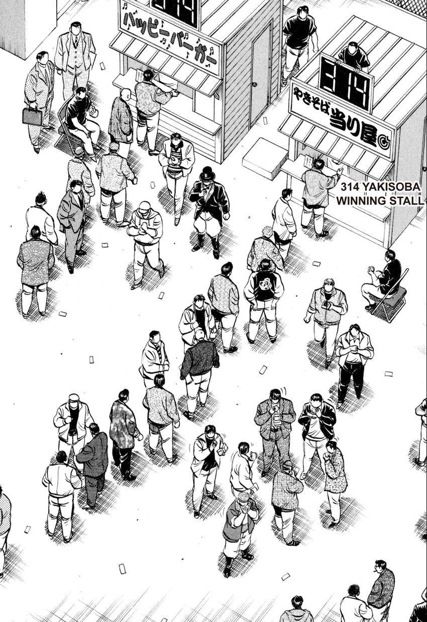 Food Explosion! Chapter 14 page 16 - 