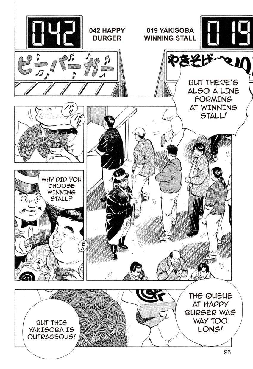 Food Explosion! Chapter 14 page 3 - 
