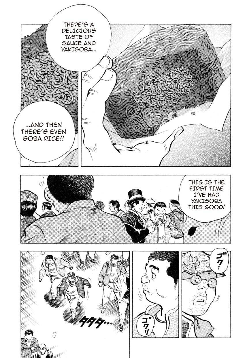 Food Explosion! Chapter 14 page 4 - 