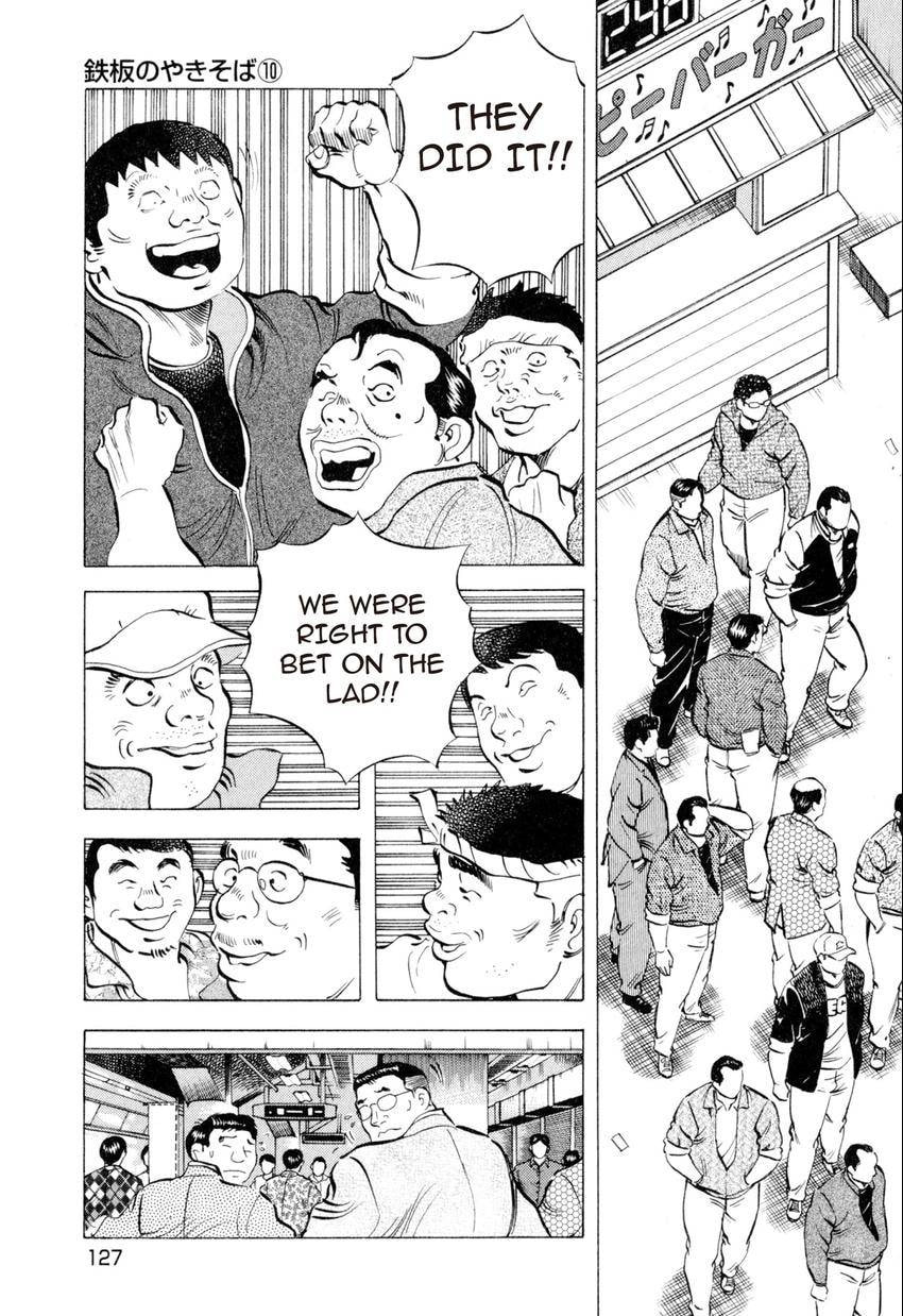 Food Explosion! Chapter 15 page 10 - 