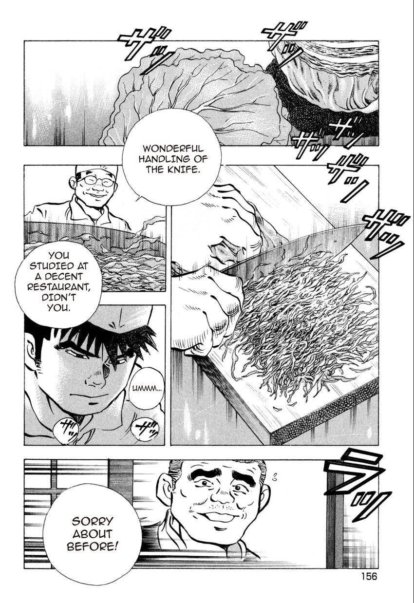Food Explosion! Chapter 16 page 17 - 