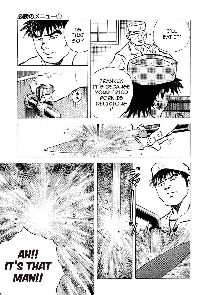 Food Explosion! Chapter 16 page 5 - 