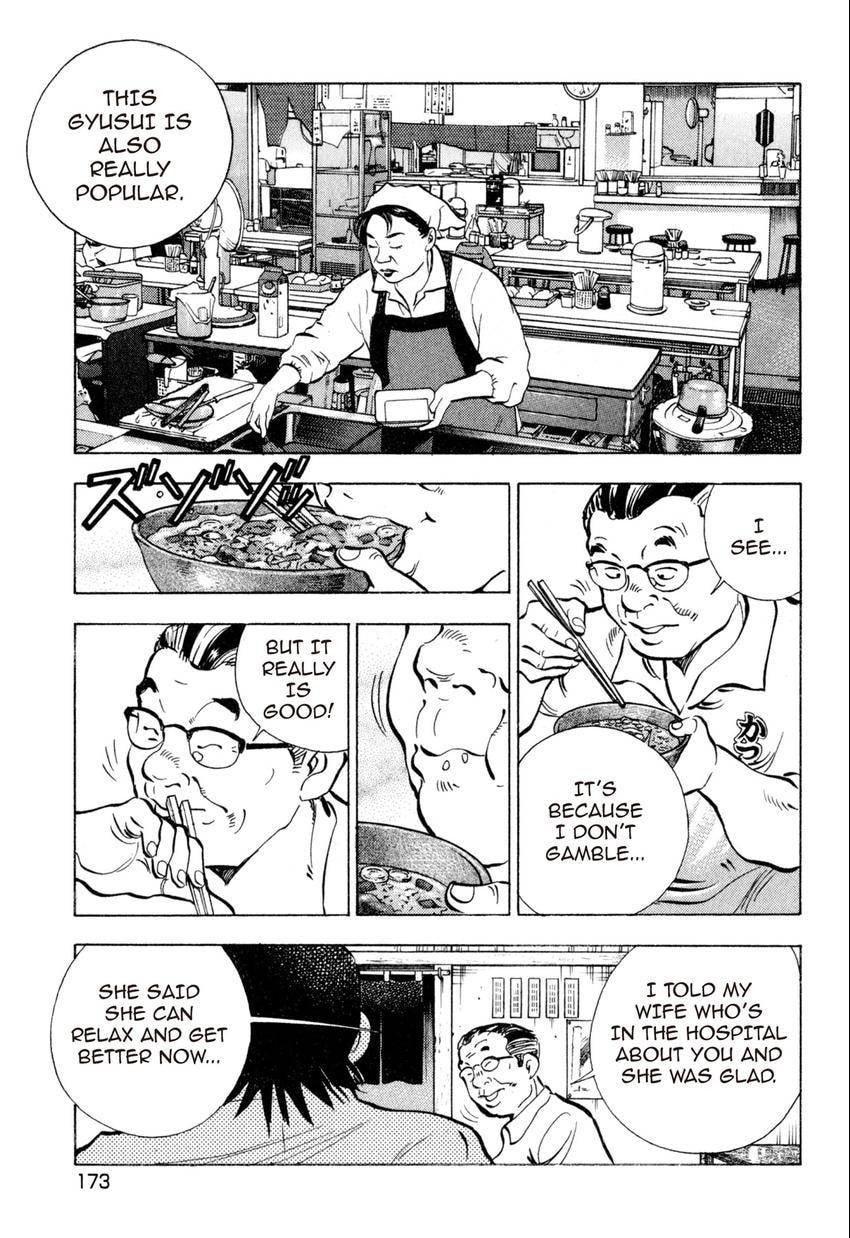 Food Explosion! Chapter 17 page 12 - 