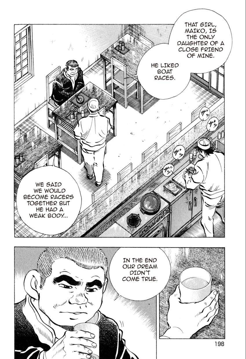 Food Explosion! Chapter 18 page 16 - 