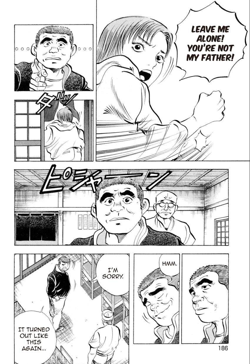 Food Explosion! Chapter 18 page 4 - 