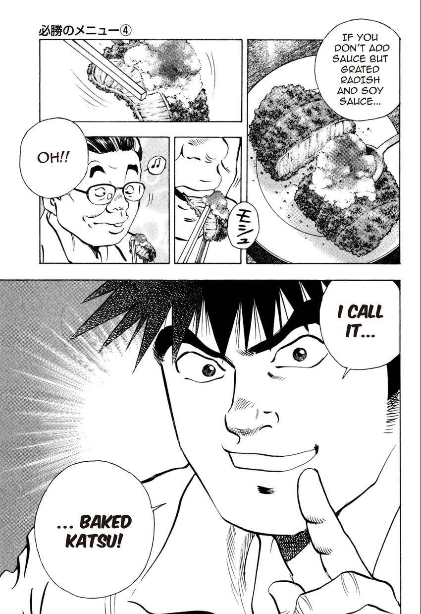 Food Explosion! Chapter 19 page 15 - 