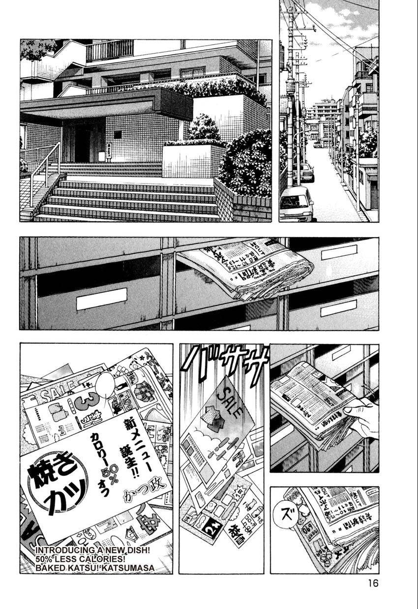 Food Explosion! Chapter 19 page 16 - 