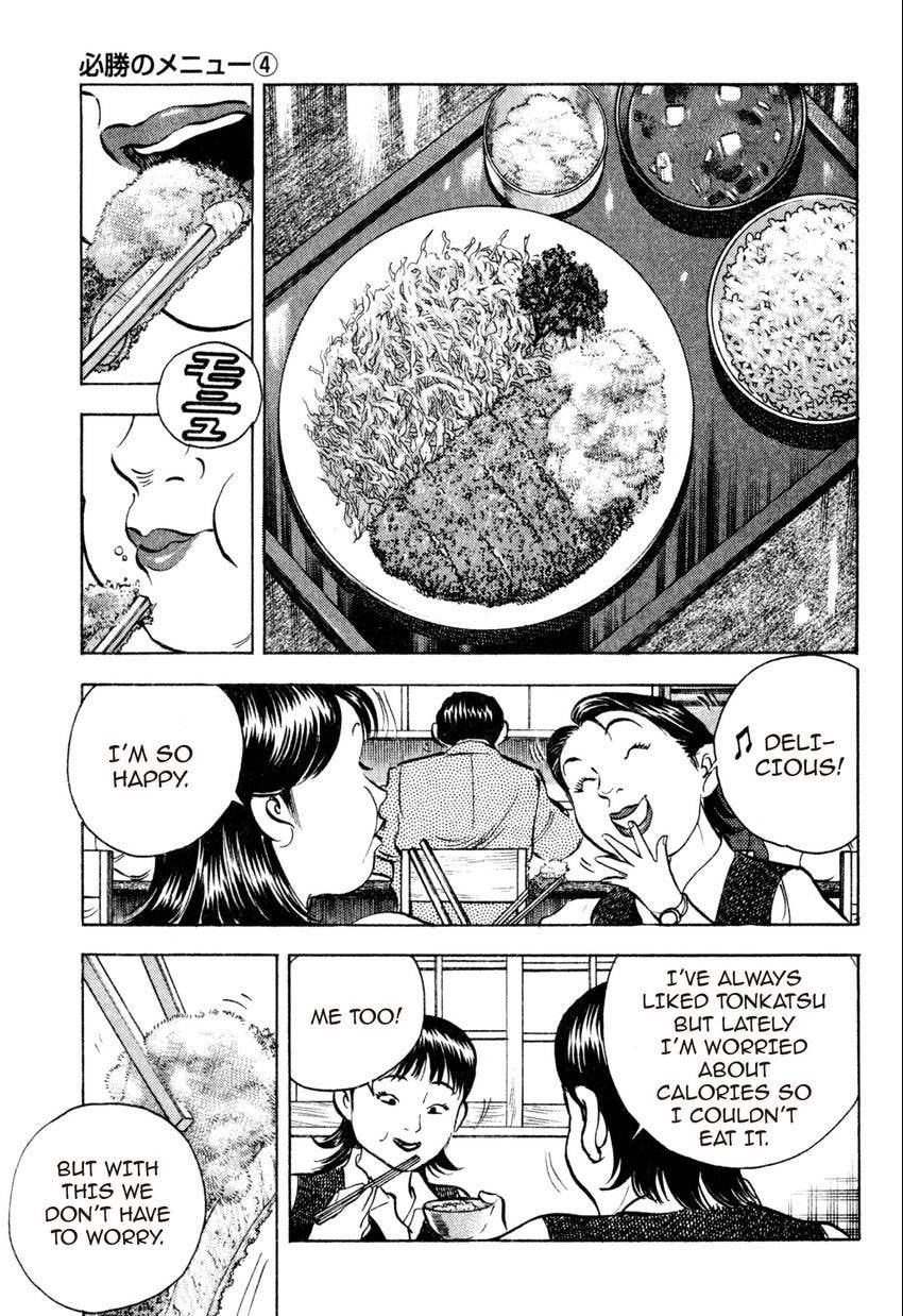Food Explosion! Chapter 19 page 19 - 