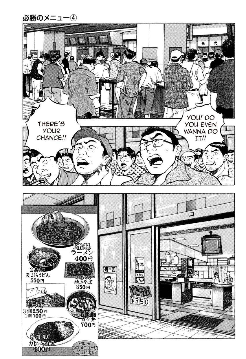 Food Explosion! Chapter 19 page 21 - 