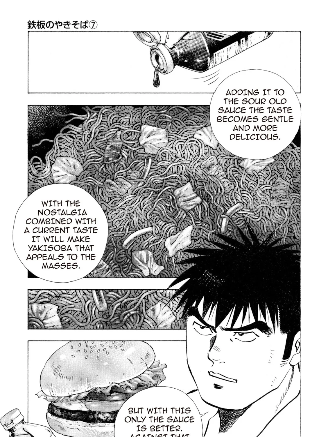 Food Explosion! Chapter 2 page 105 - 