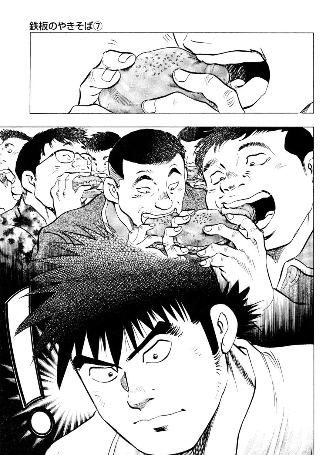 Food Explosion! Chapter 2 page 109 - 