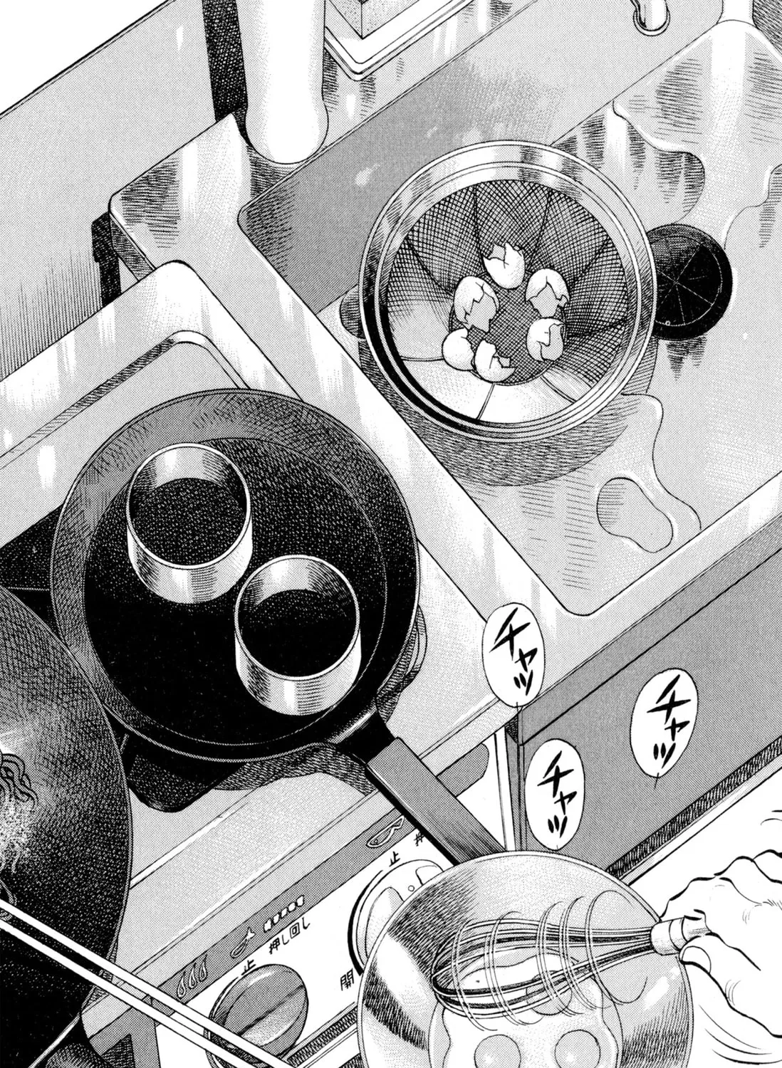 Food Explosion! Chapter 2 page 115 - 