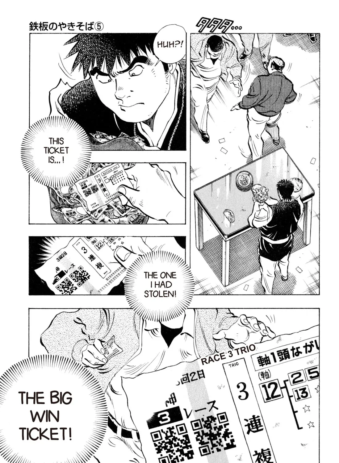 Food Explosion! Chapter 2 page 13 - 
