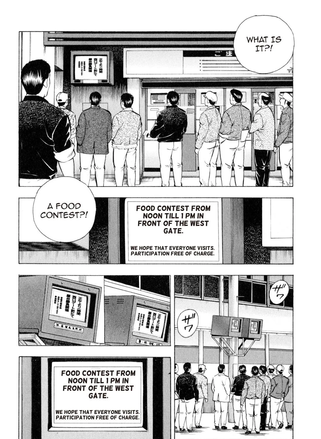 Food Explosion! Chapter 2 page 139 - 