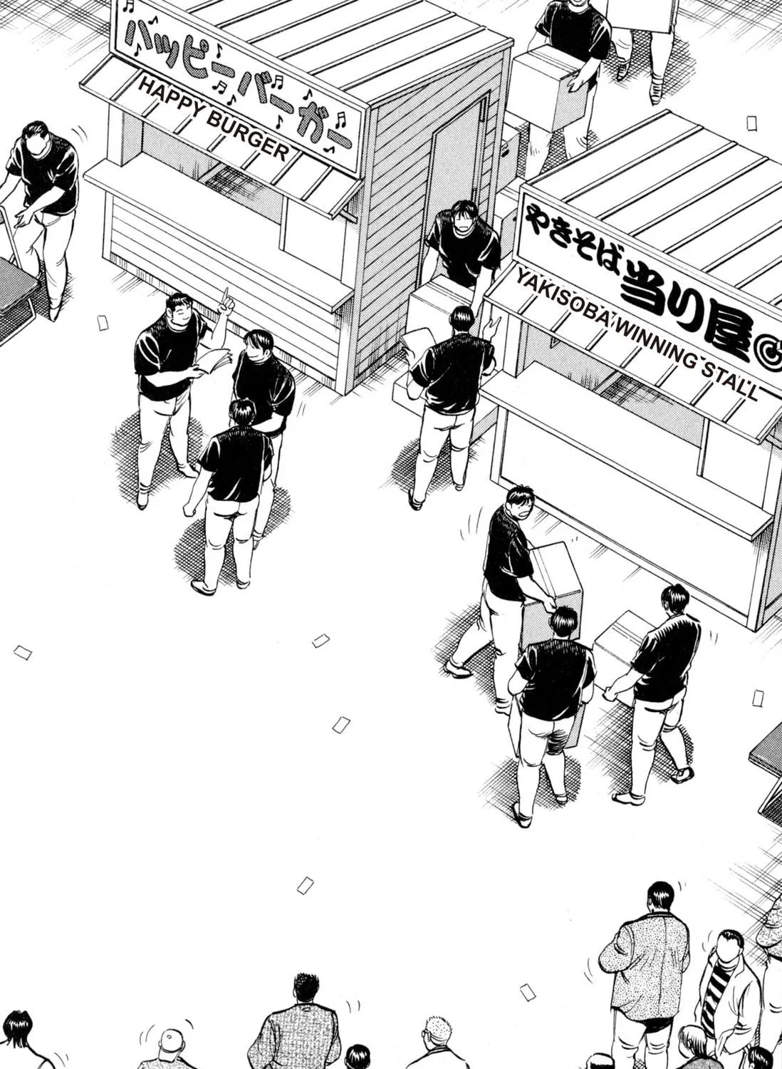Food Explosion! Chapter 2 page 143 - 