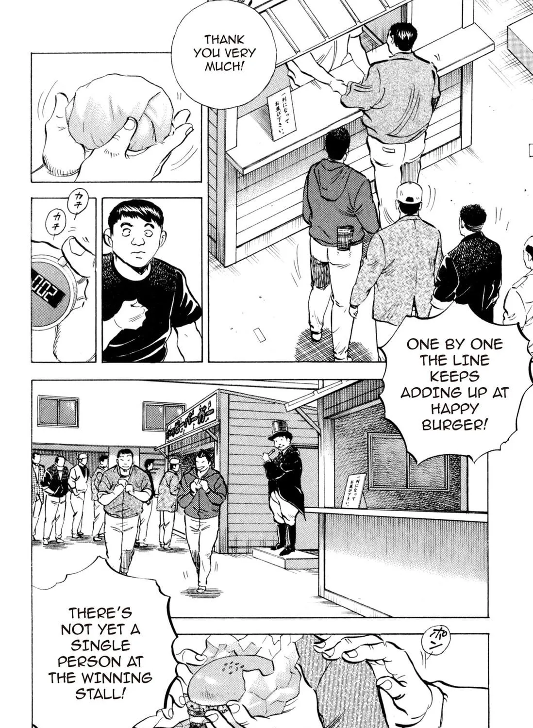 Food Explosion! Chapter 2 page 155 - 