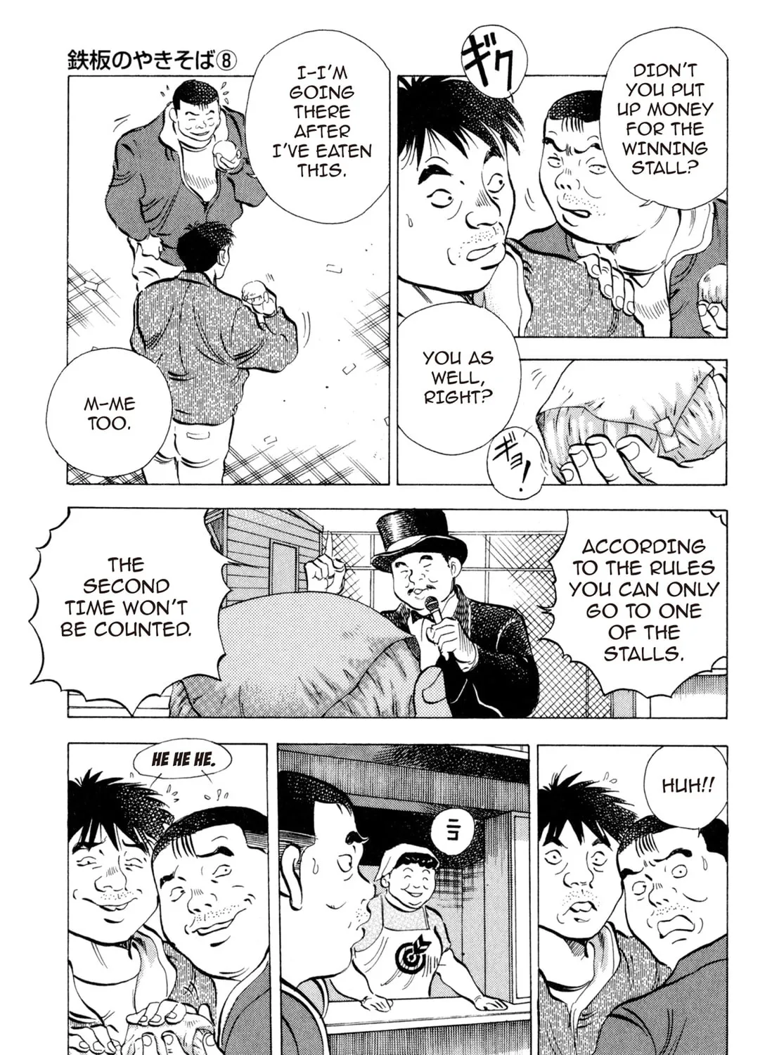 Food Explosion! Chapter 2 page 157 - 