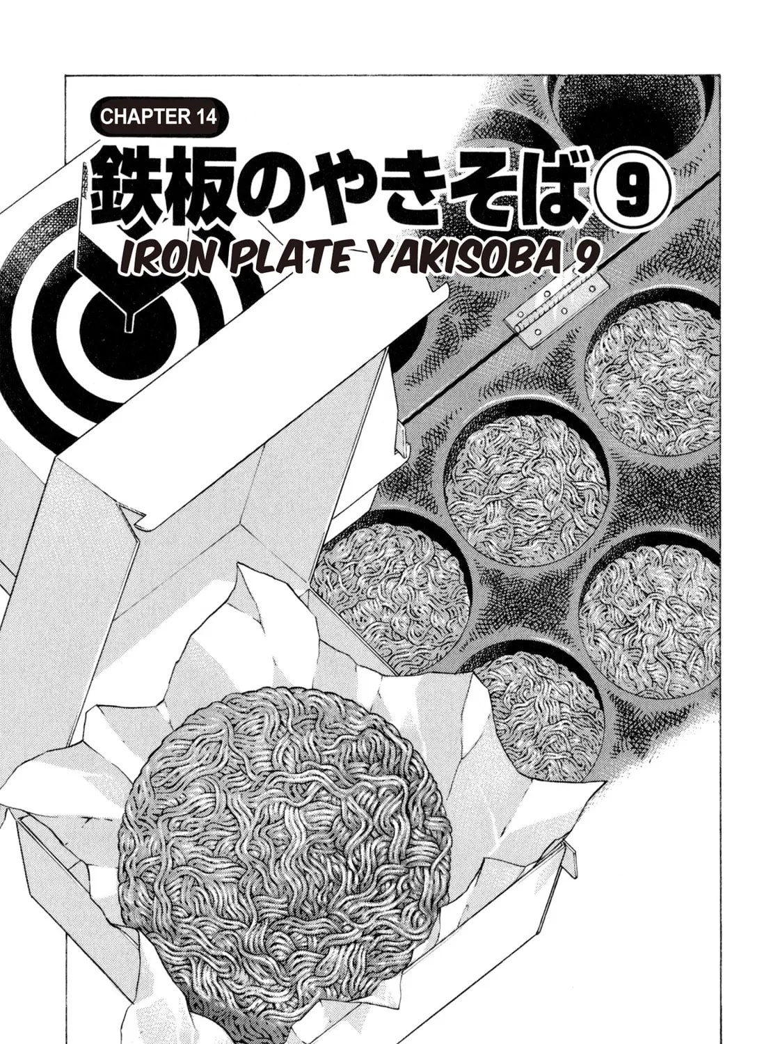 Food Explosion! Chapter 2 page 177 - 