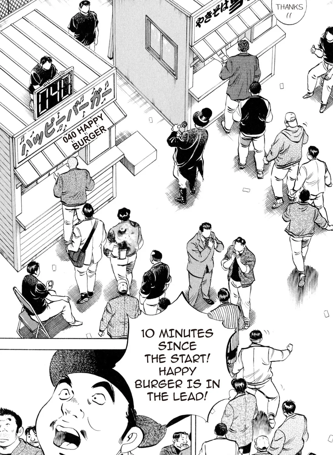 Food Explosion! Chapter 2 page 181 - 