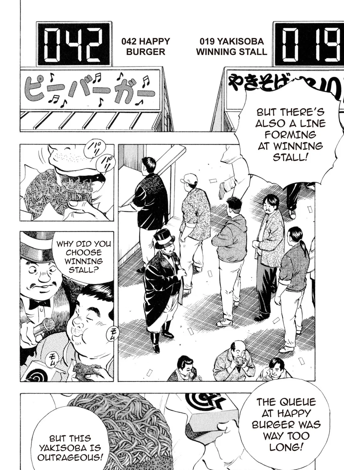 Food Explosion! Chapter 2 page 183 - 