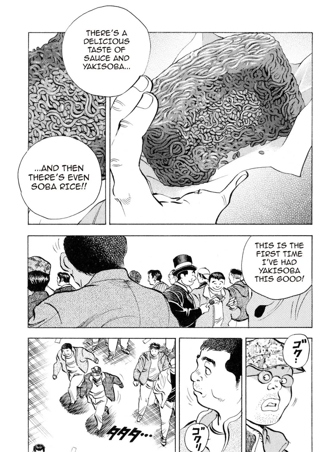 Food Explosion! Chapter 2 page 185 - 