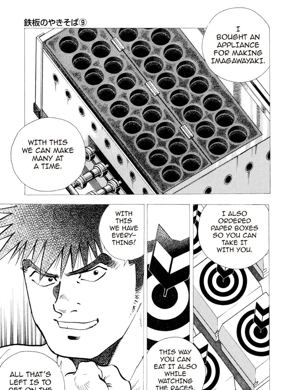 Food Explosion! Chapter 2 page 197 - 