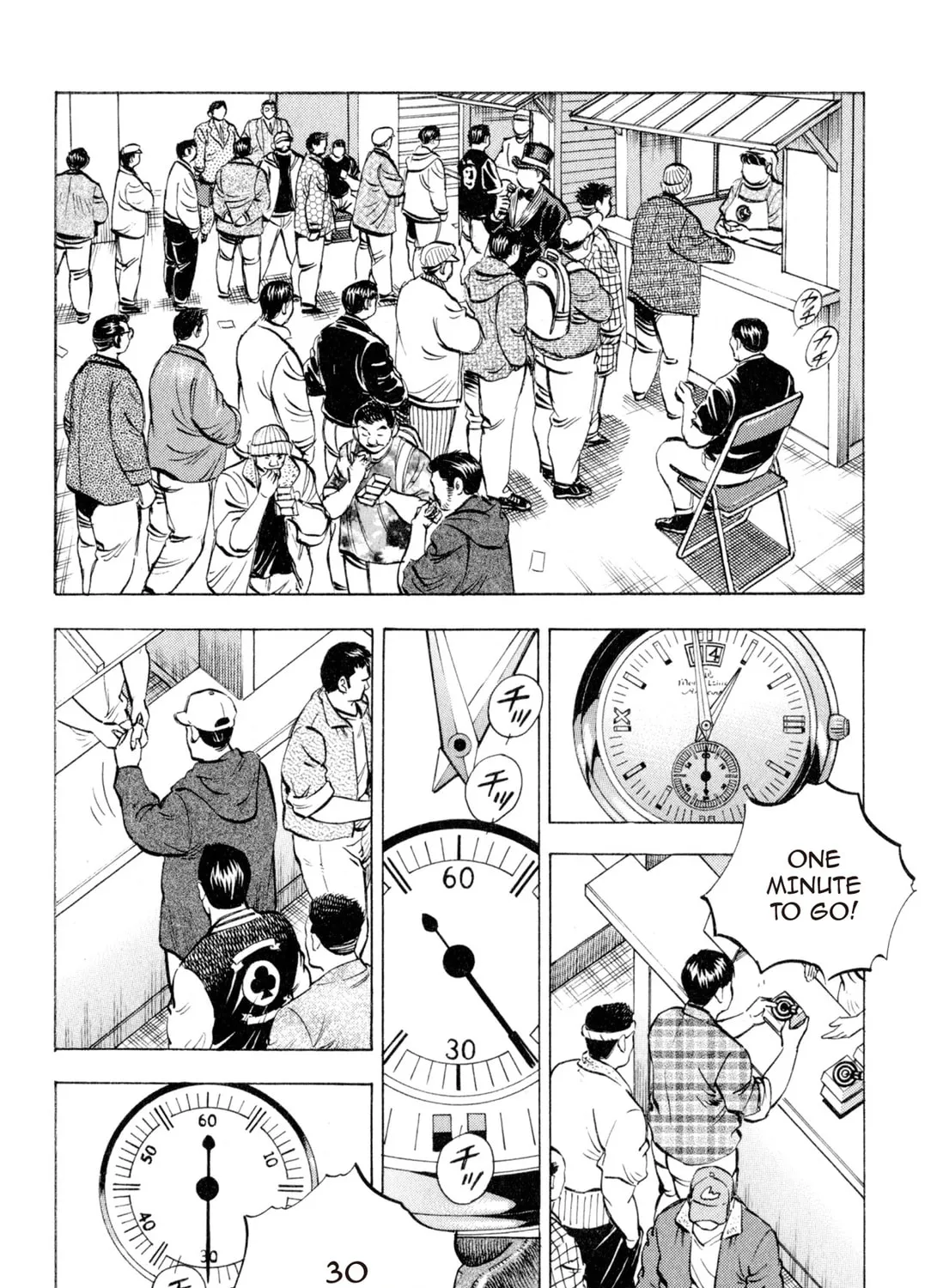 Food Explosion! Chapter 2 page 207 - 