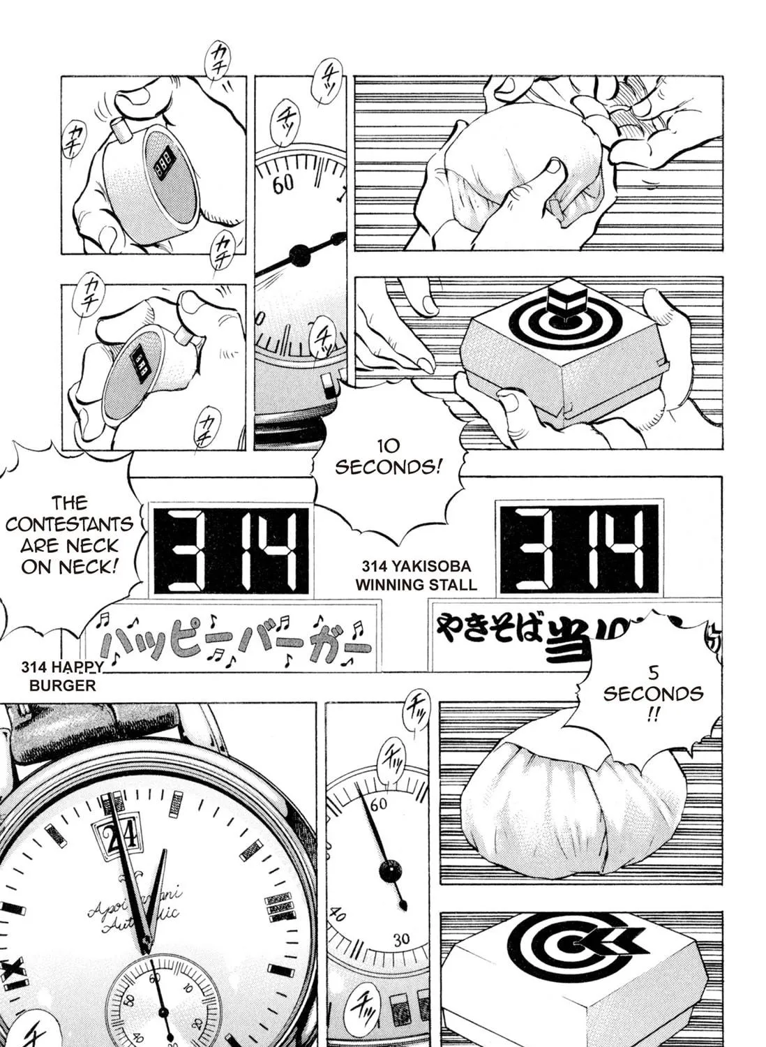 Food Explosion! Chapter 2 page 209 - 