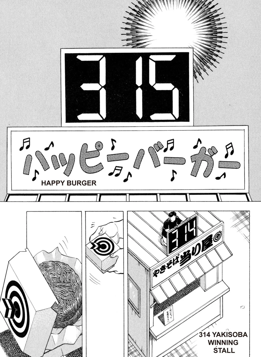 Food Explosion! Chapter 2 page 217 - 