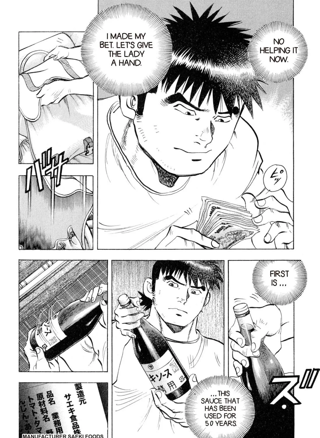 Food Explosion! Chapter 2 page 23 - 