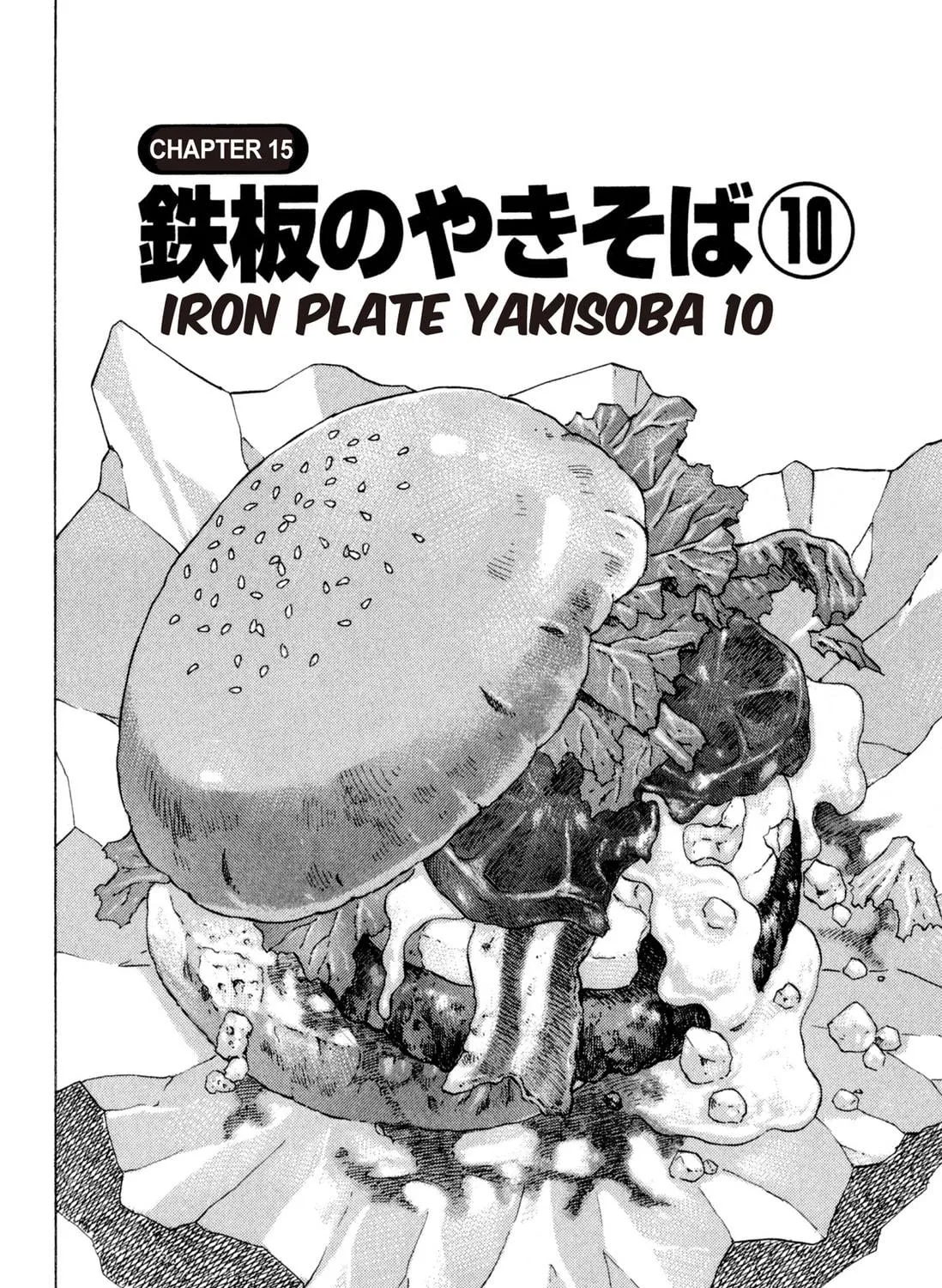 Food Explosion! Chapter 2 page 227 - 