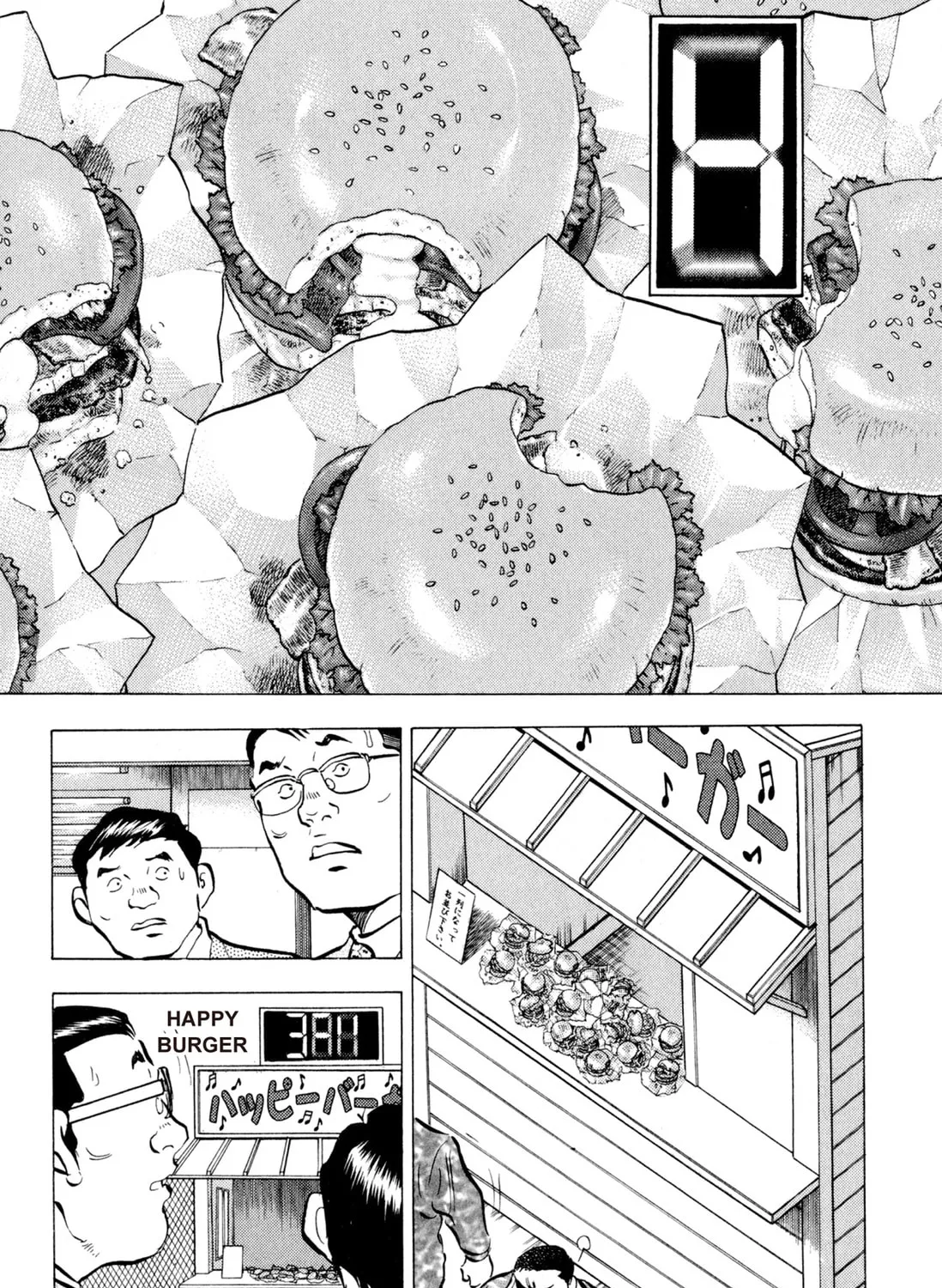 Food Explosion! Chapter 2 page 235 - 