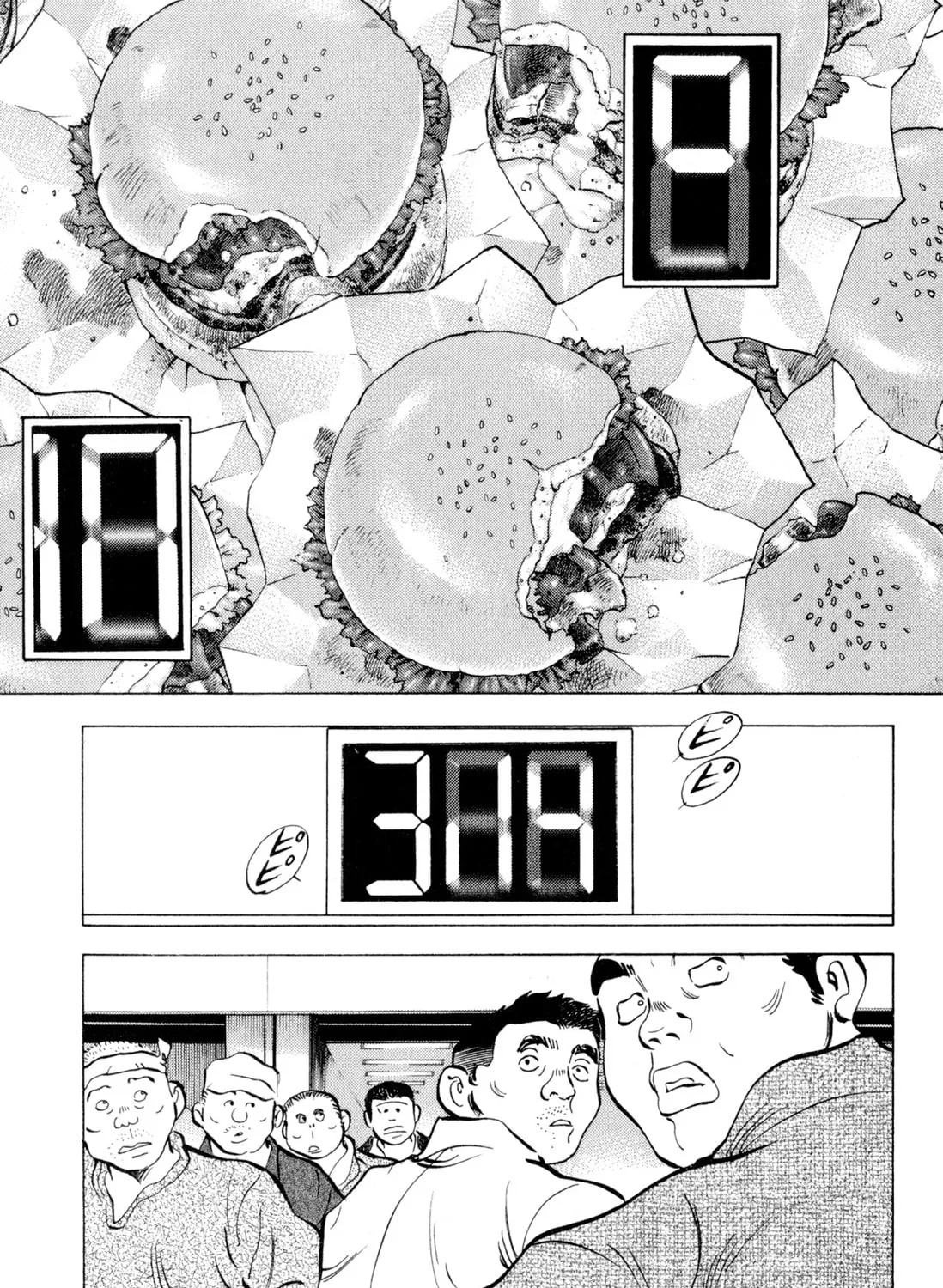 Food Explosion! Chapter 2 page 237 - 