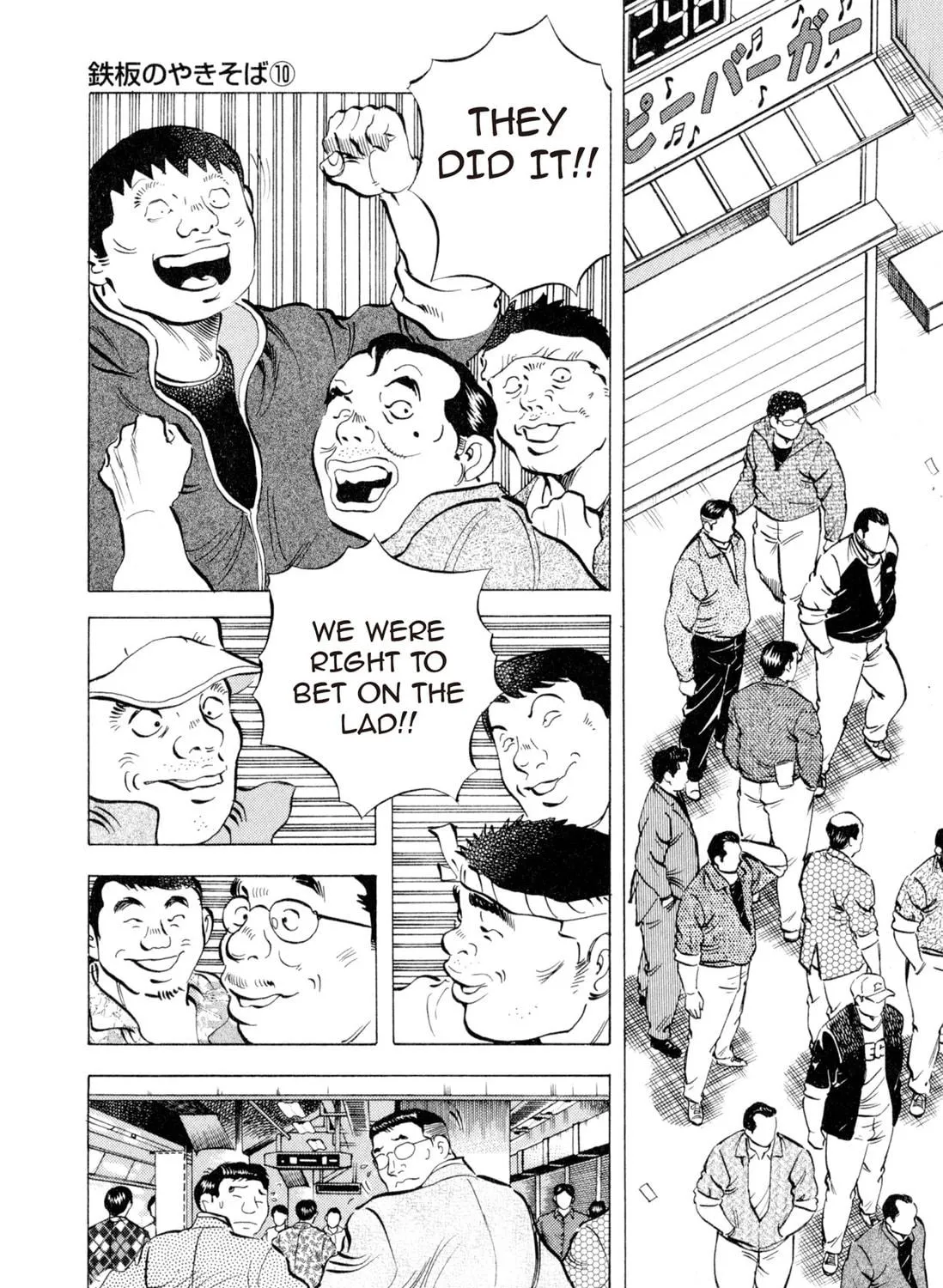Food Explosion! Chapter 2 page 245 - 