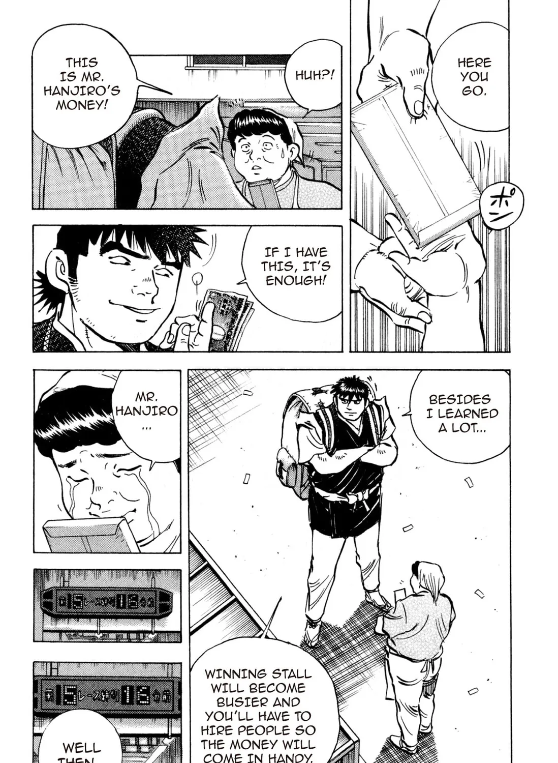 Food Explosion! Chapter 2 page 255 - 