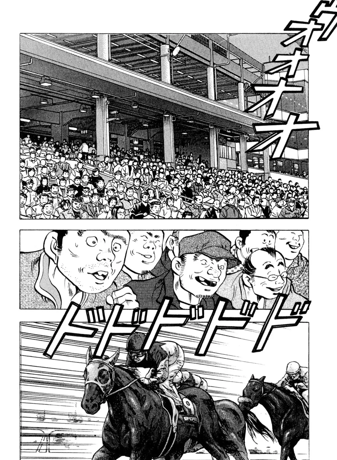 Food Explosion! Chapter 2 page 27 - 